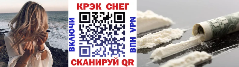 Купить закладку Грайворон АМФЕТАМИН  Бутират  Кокаин  Меф мяу мяу 