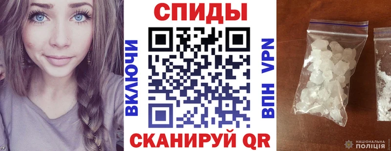 АМФЕТАМИН Premium  закладки  маркетплейс формула  Грайворон 