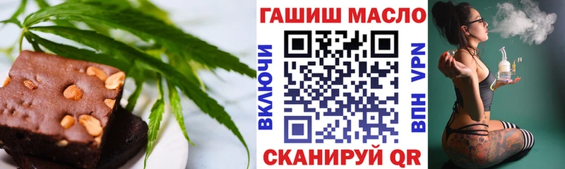 Печенье с ТГК марихуана  купить  цена  Грайворон 