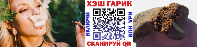 ГАШ AMNESIA HAZE  Грайворон 