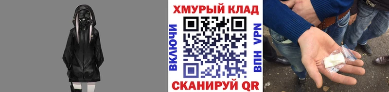 ГЕРОИН герыч  Грайворон 