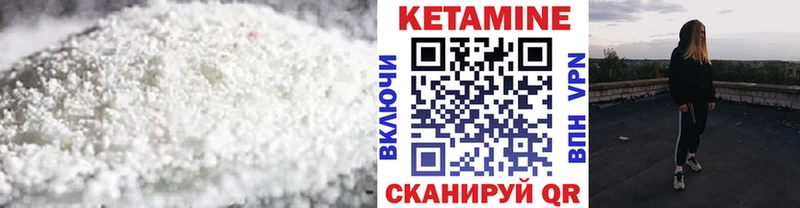 КЕТАМИН ketamine Грайворон