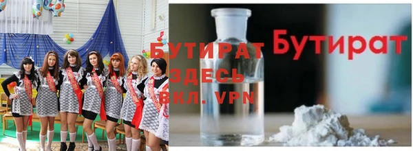 мяу мяу кристалл Волосово