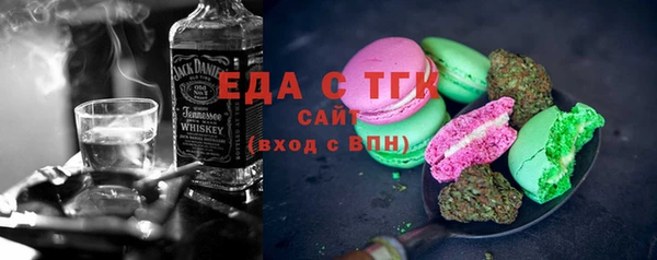 мяу мяу кристалл Волосово