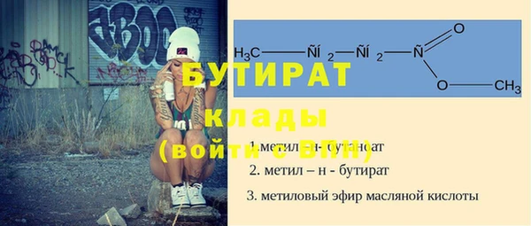 мет Володарск