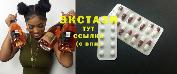 мяу мяу кристалл Волосово