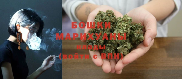 мяу мяу кристалл Волосово