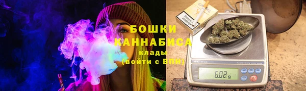 мяу мяу кристалл Волосово