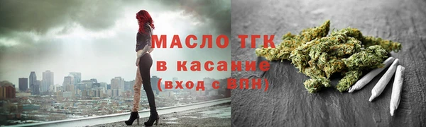 мяу мяу кристалл Волосово