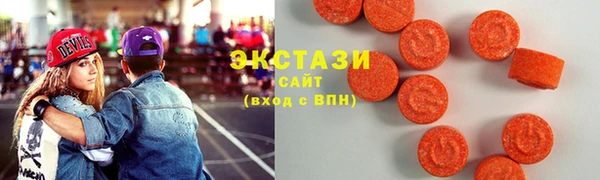 мяу мяу кристалл Волосово