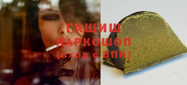 PSILOCYBIN Волоколамск