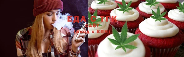 мет Володарск