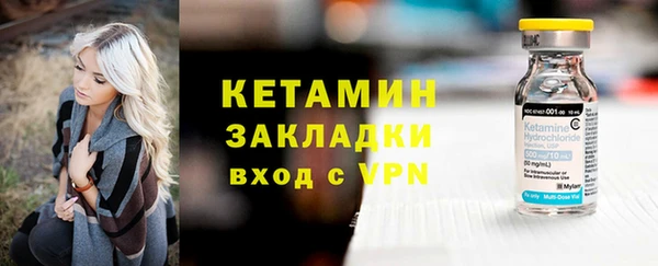 PSILOCYBIN Волоколамск