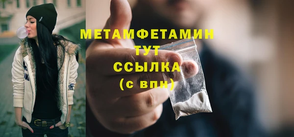 мет Володарск