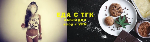 мет Володарск