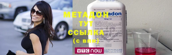 марки lsd Болохово