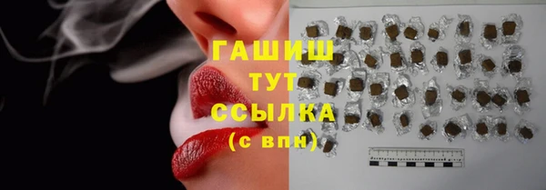 мет Володарск