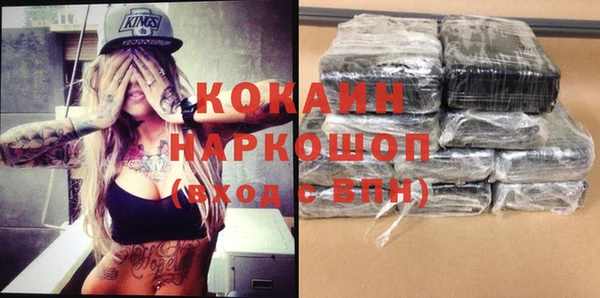 мет Володарск