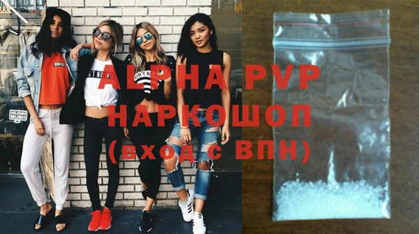 мяу мяу кристалл Волосово