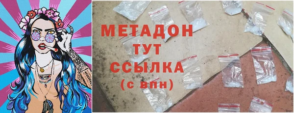 мяу мяу кристалл Волосово