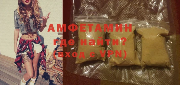 мяу мяу кристалл Волосово