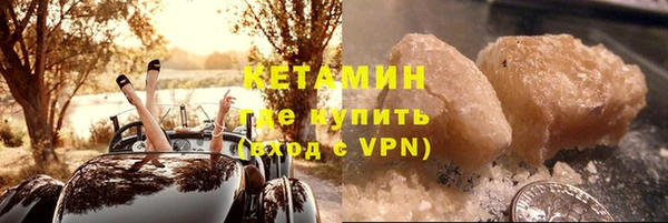 мет Володарск
