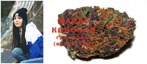 мяу мяу кристалл Волосово