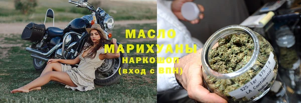 мет Володарск