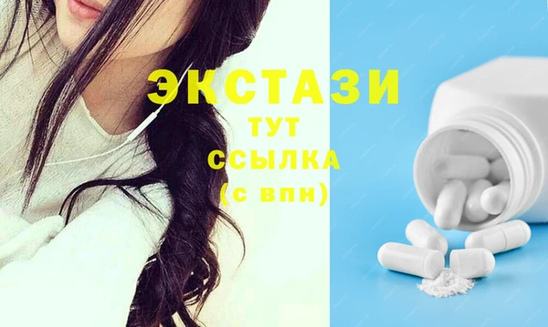 мяу мяу кристалл Волосово