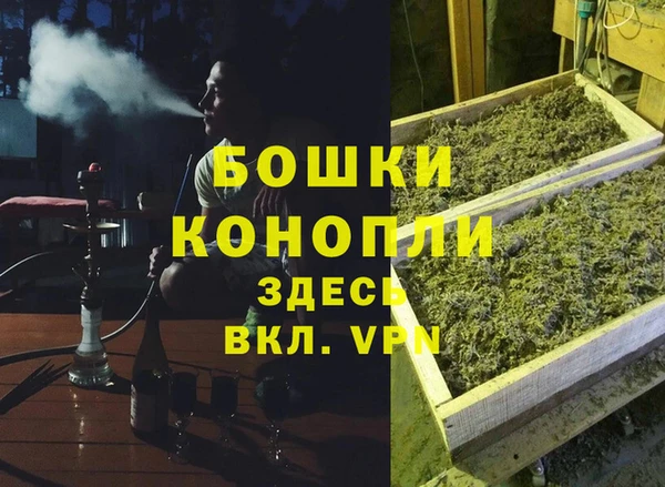 мяу мяу кристалл Волосово