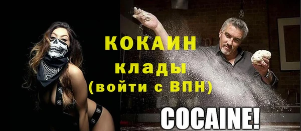 мет Володарск