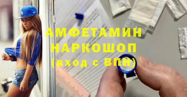PSILOCYBIN Волоколамск