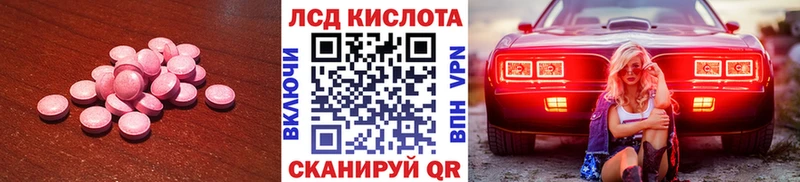 Лсд 25 экстази ecstasy  OMG как войти  Грайворон 