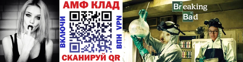 мега ссылки  Грайворон  Метамфетамин винт 