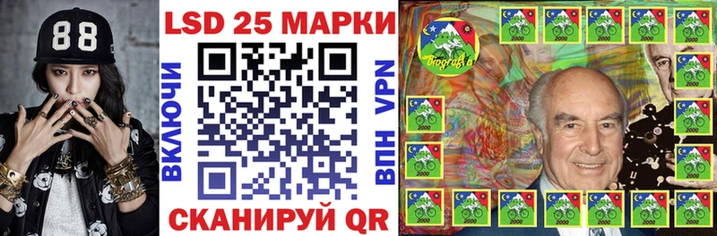Марки N-bome 1,5мг  Грайворон 